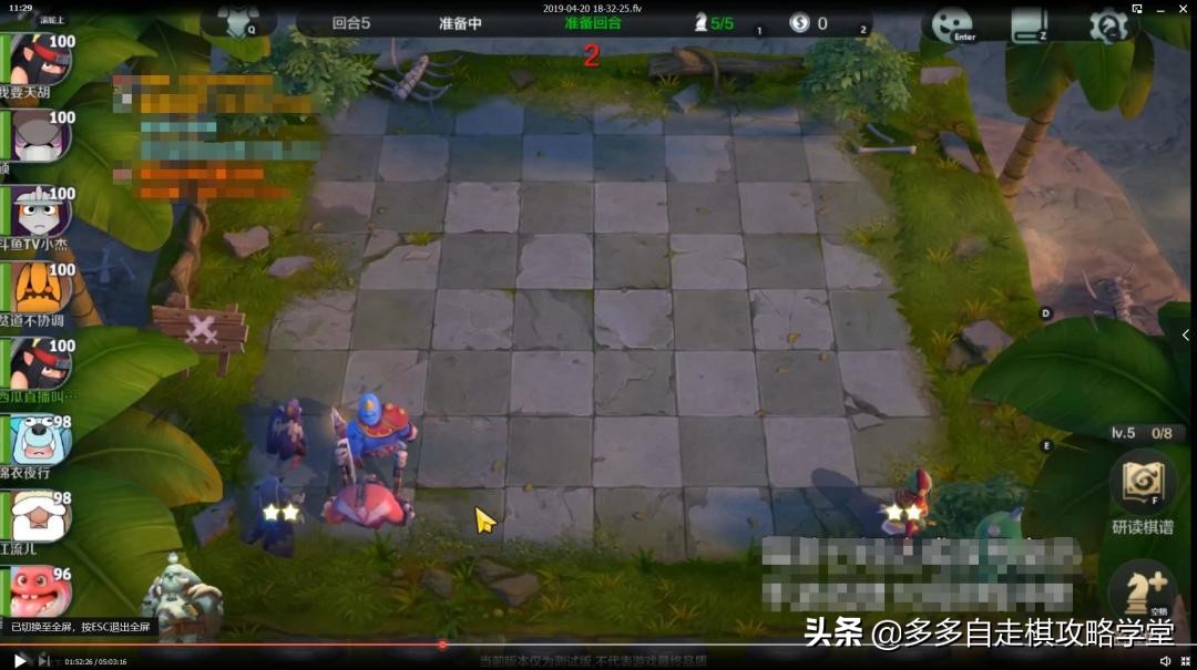 「流派教学」赛季末冲分必备利器-战猎流