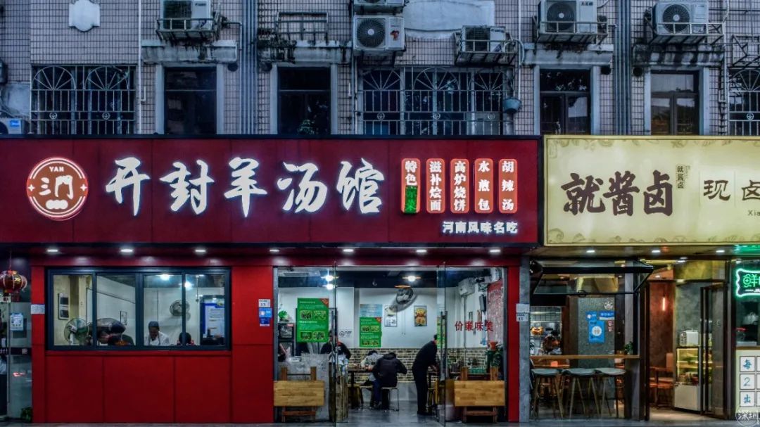 景甜有多大,景田是什么档次