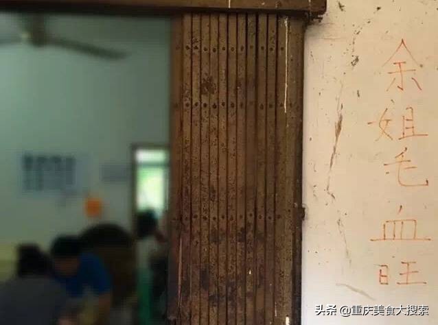 重庆很高级但不贵的餐厅,重庆十大必吃苍蝇馆子排行榜