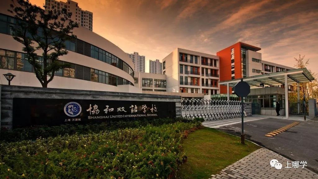 上海最好的十大民办初中,上海各区的顶级初中和一流初中