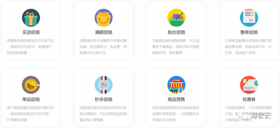 企业数字化平台建设,企业信息化平台构建与开发