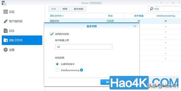 群晖nasdriveserver套件教程,群晖nas的drive和dsfile哪个好用