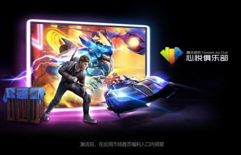 不充钱升心悦,不充钱也能提升心悦值