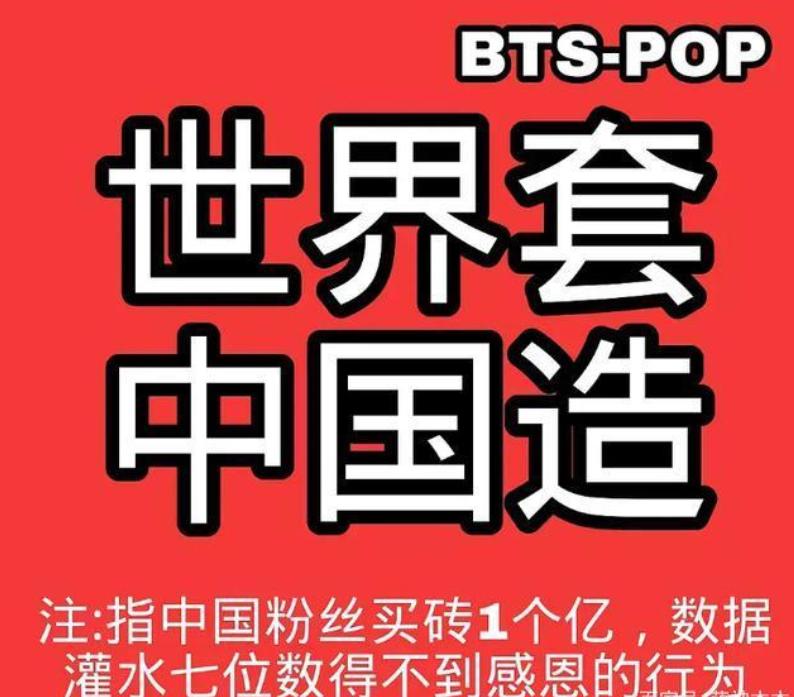 中国粉丝为韩国明星包机,中国粉丝为韩团定制飞机