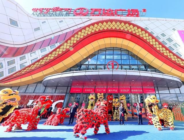 中国第一大购物中心企业:出租率高达99.4%,一年净赚138亿元