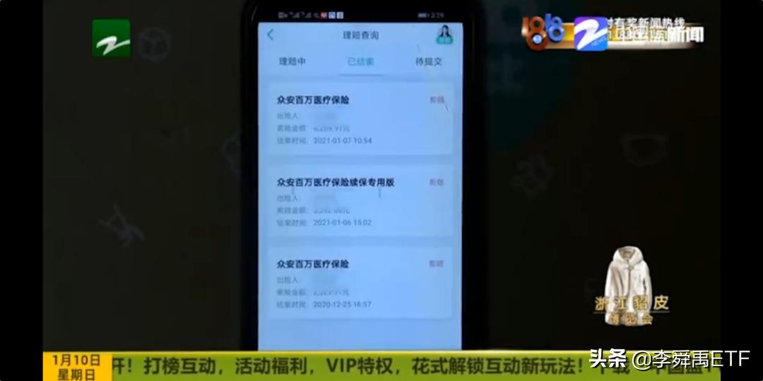 哮喘在保险范围内吗,哮喘重疾险理赔标准