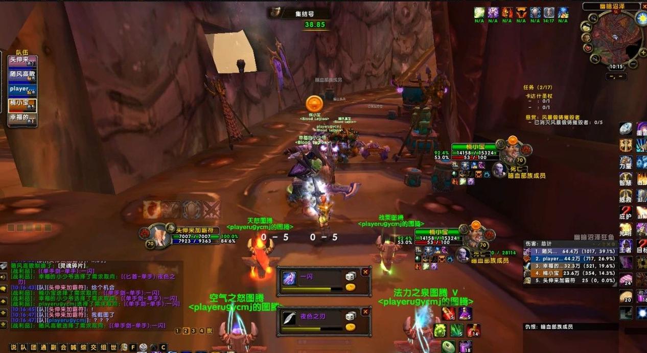 魔兽世界欧皇,魔兽世界新三本水晶饰品