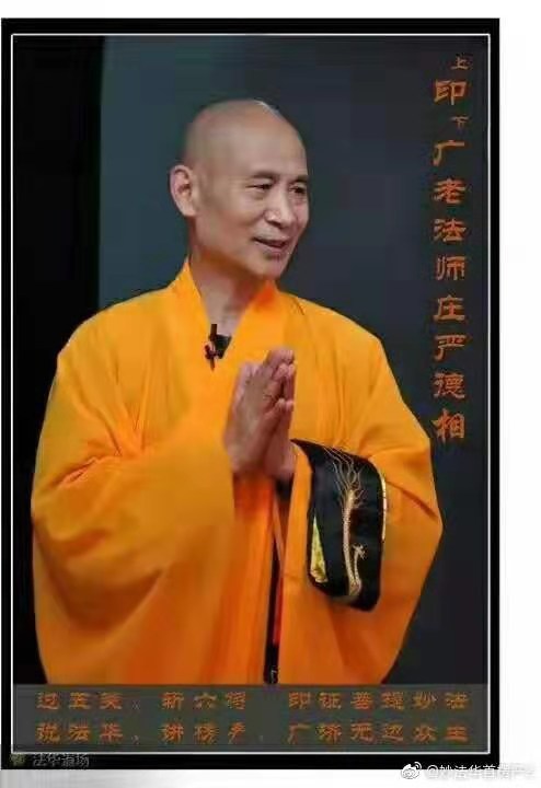 法华经讲解合集,如何专修法华经