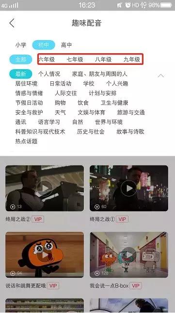 简单易学能让人惊艳的配音,盘点有趣的神级配音