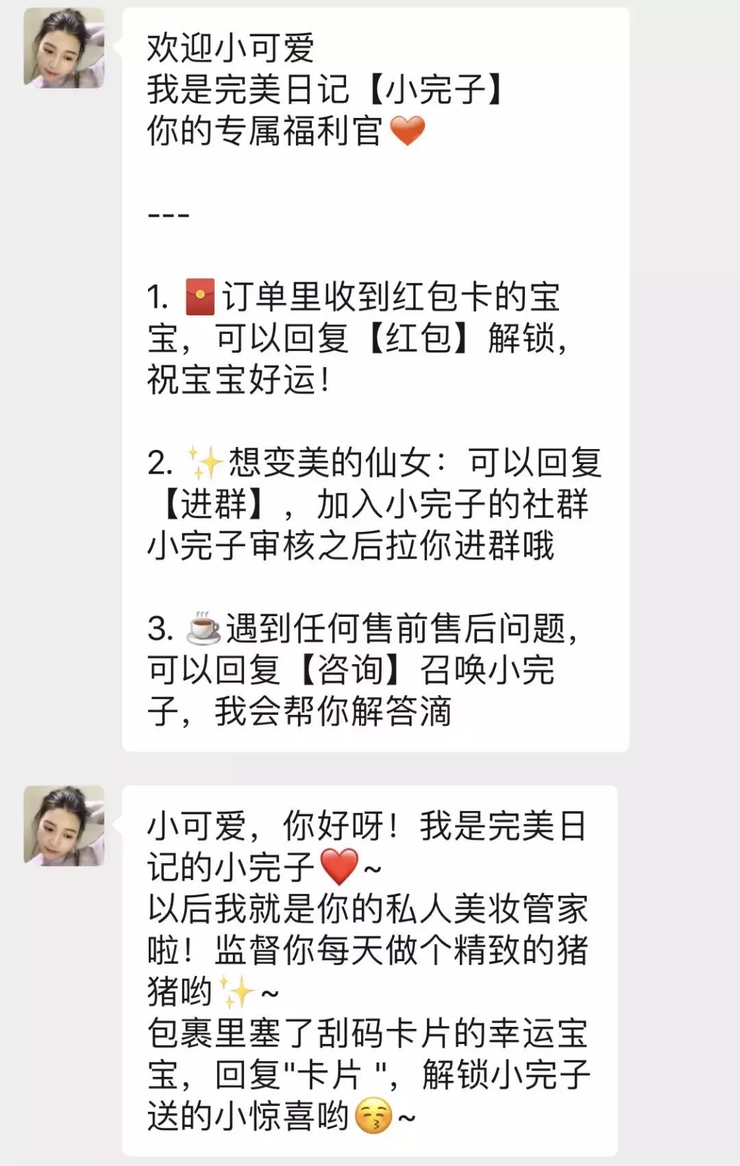 抖音如何把私域流量引到公域流量,私域流量的红利你真能抓住吗