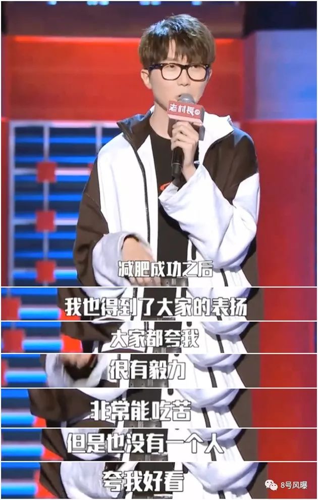 一开口就想笑,一开口就想笑怎么办