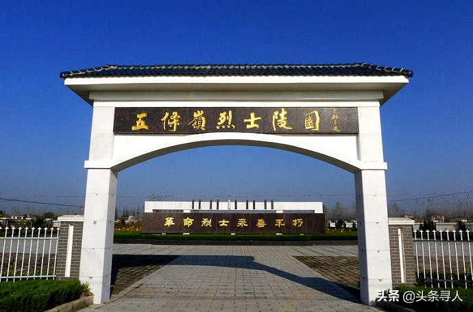 寻江苏南通籍烈士周凯亲人，他长眠五条岭烈士陵园，静待亲人