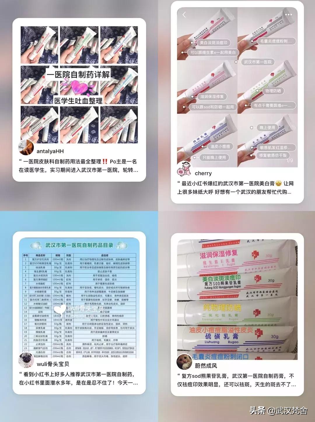 武汉最牛皮肤科,湖北最牛的皮肤科医院