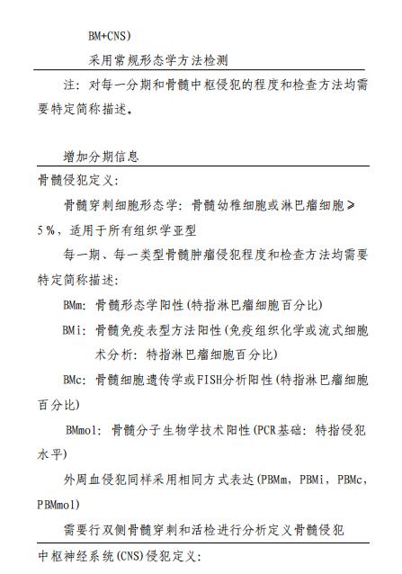 儿童霍奇金淋巴瘤诊疗指南,儿童淋巴瘤诊断与治疗方法