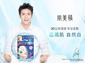 肌美精美白3d面膜测评,肌美精3d立体抗皱面膜