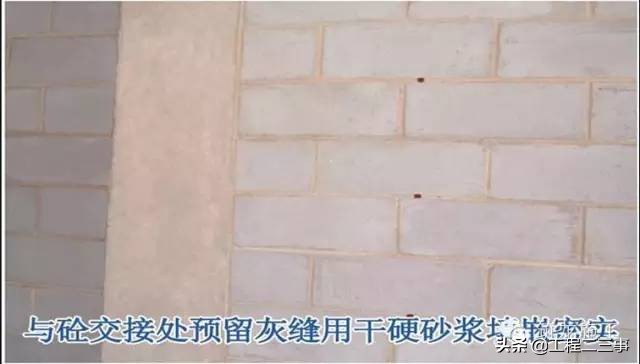 施工中渗漏解决方案,渗漏问题怎么处理