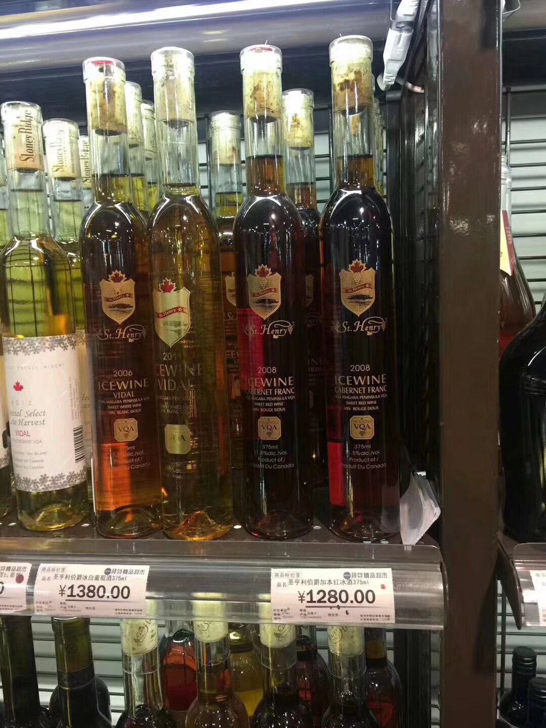 冰酒为什么称为液体黄金,口感最佳冰酒