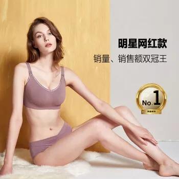 网红爆款精选文胸,网红爆品文胸