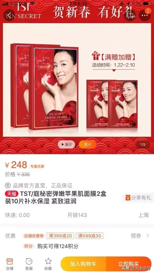 张庭一年纳税多少亿,张庭怎么赚的90个亿