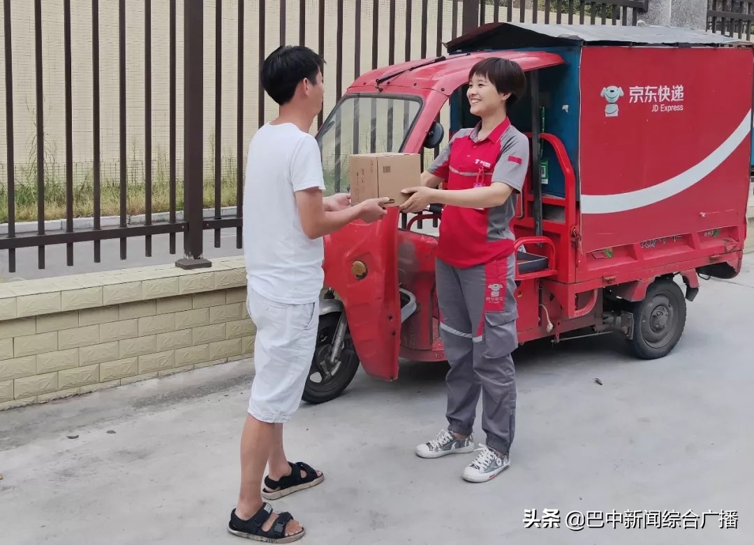 点赞！巴中最美“快递小妹”热心做公益