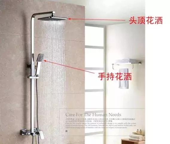 跑遍了5个建材市场，请教了5位老前辈，才知道花洒挑选的秘密