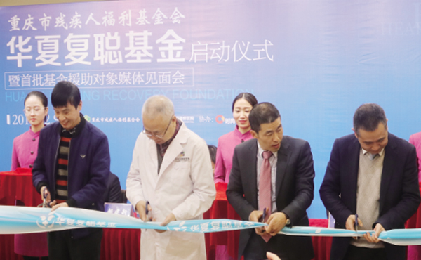 耳畸形再造手术可以报销吗,耳畸形有公益救助吗