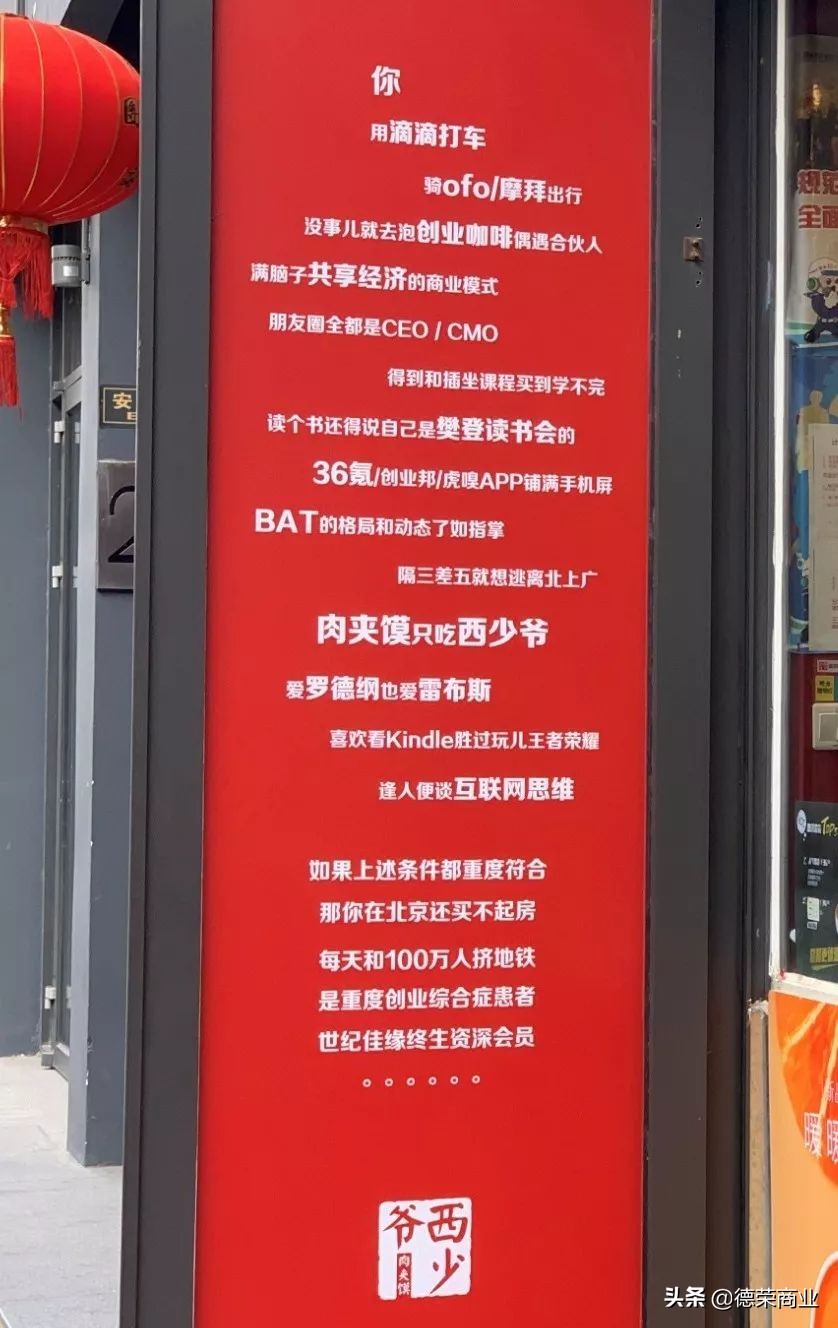 为什么bat创业难,创业综合因素有多可怕