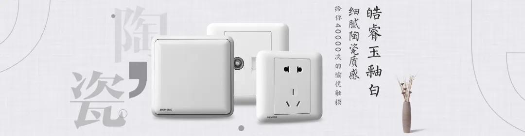 施耐德开关插座拆分对比,施耐德开关插座怎么选