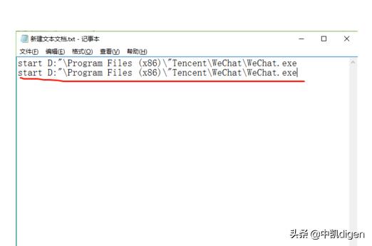 微信电脑版如何登录两个微信,电脑微信和手机微信如何单独登录