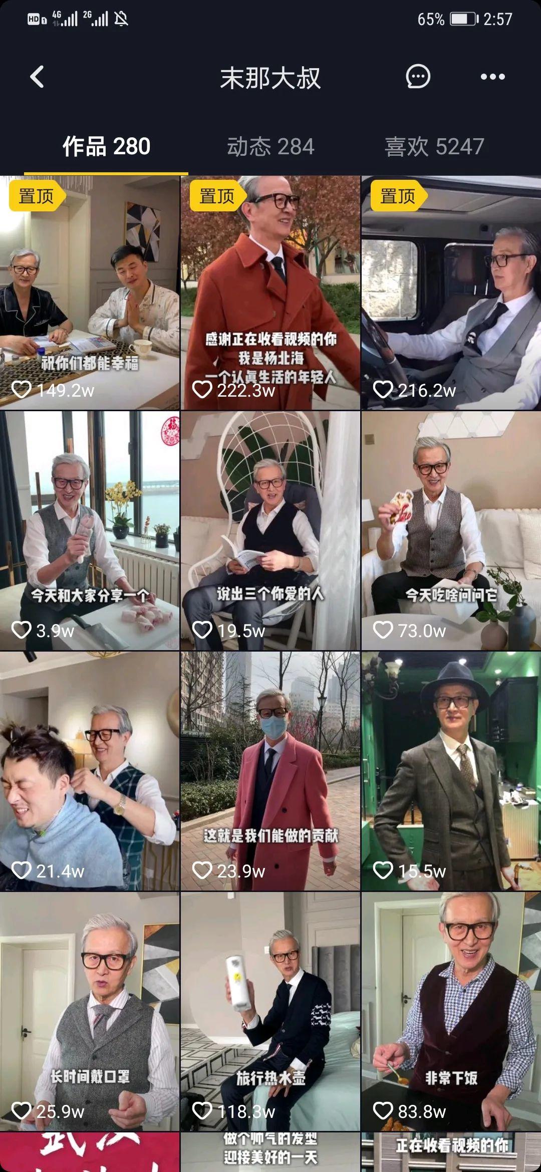 下一轮商业红利行情,下一轮红利在哪里