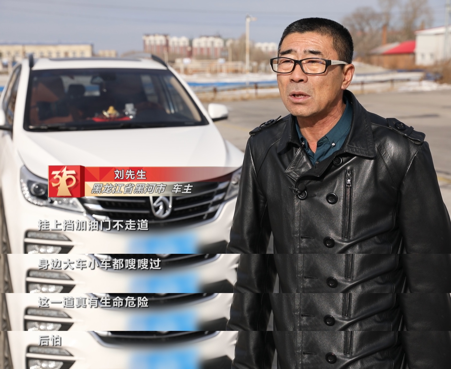 “神车”让人费神：宝骏560高速上突然失去动力故障没完没了投诉无处可去