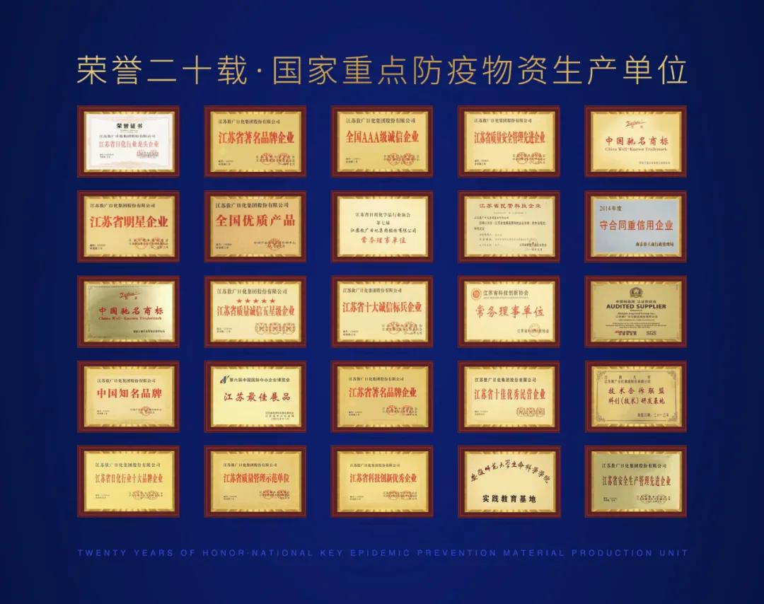 众志成城抗疫情坚守初心勇担当,众志成城抗疫情坚守初心担使命