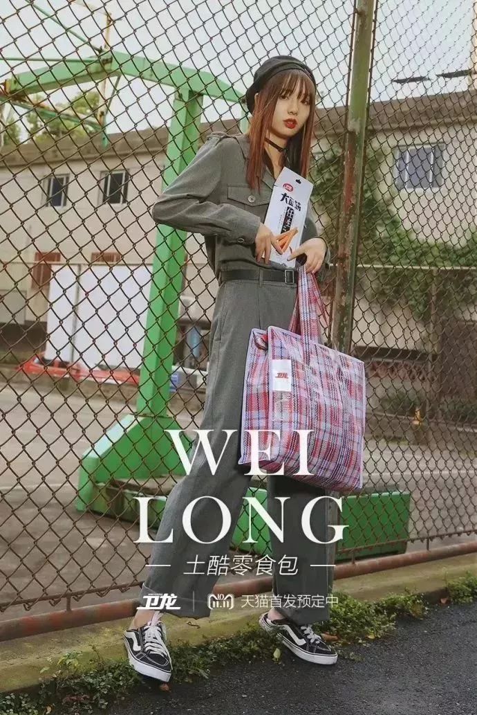 卫龙到底有多牛,卫龙的现状及原因