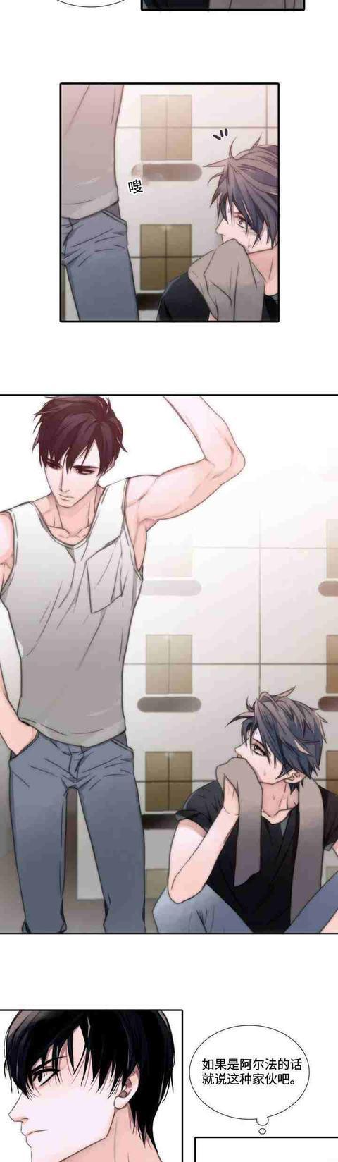 被狗咬了漫画内容,被疯狗咬了的照片漫画