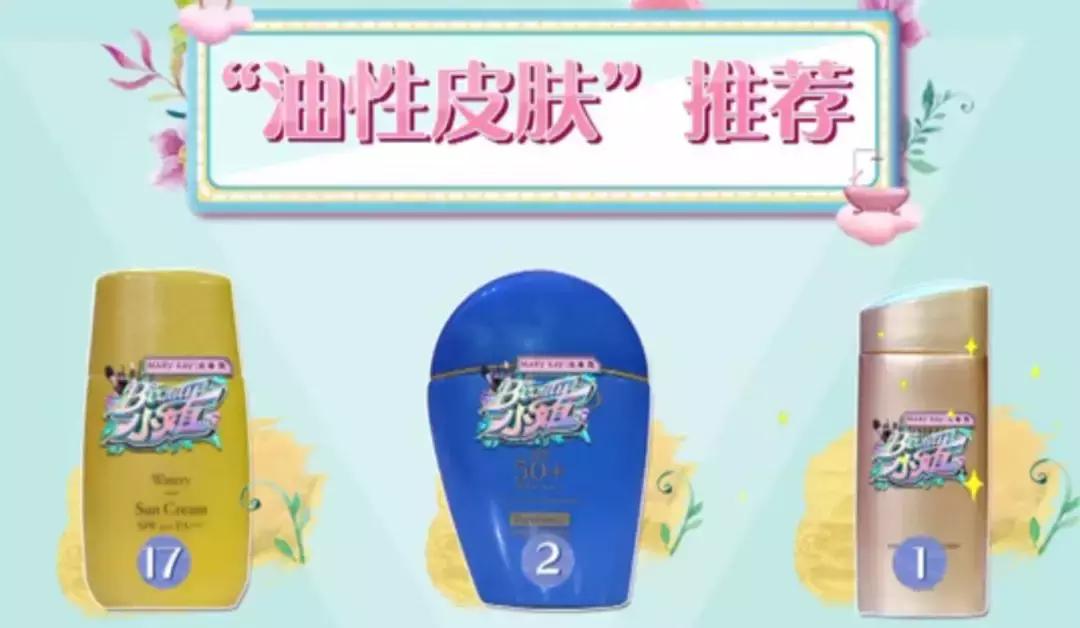 明星get同款化妆品,大s的美妆节目停播了吗