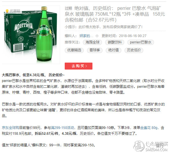 618购买攻略和技巧,618怎么买最划算6月15号