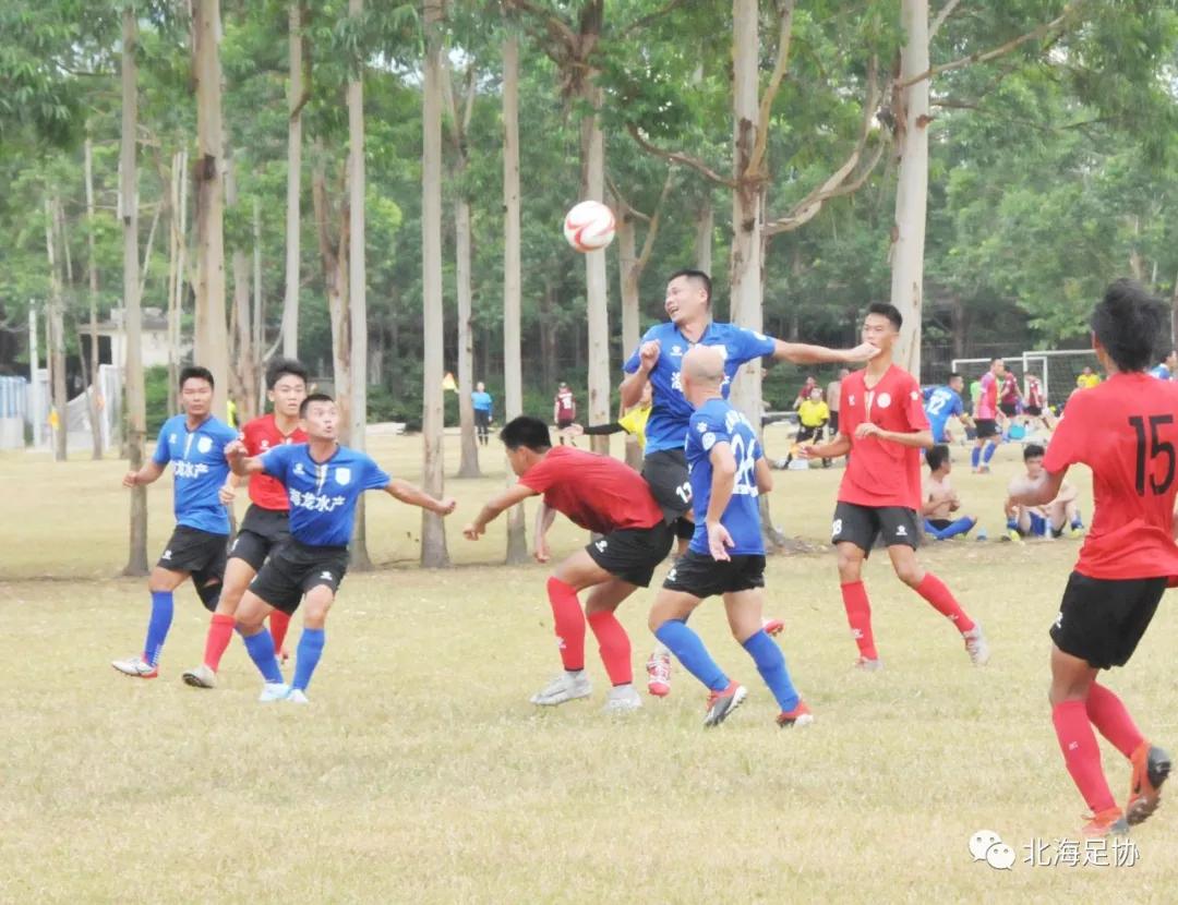 北海体育比赛,北海第二届足球赛直播