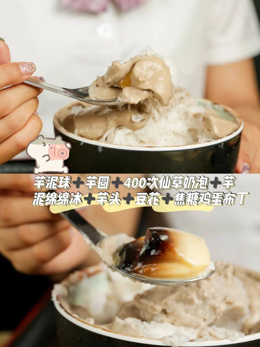 芋泥的神仙吃法推荐简单,芋泥的神仙吃法雪媚娘