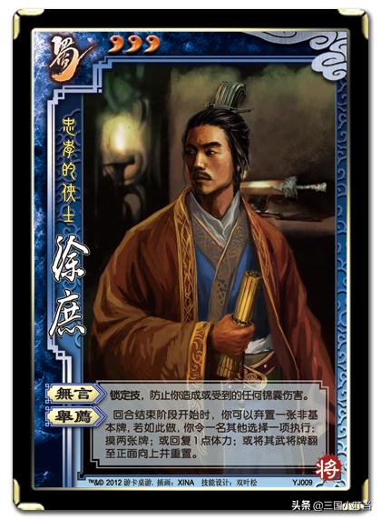 谁说只有史诗才可以是五星上将？这三位五星将人人都有却鲜有人用