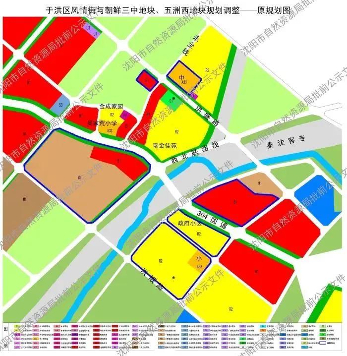 于洪小学学区划分,于洪区小学片区