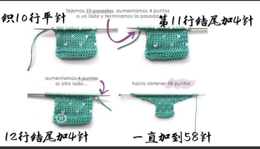 宝宝连体衣编织视频教程全集,从上往下织连体衣编织教程