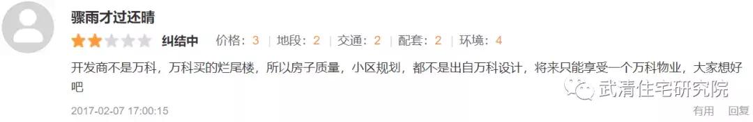 武清的烂尾楼有哪些,武清东蒲洼烂尾楼什么原因