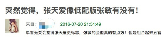 从太子妃到健身网红，32岁的张天爱靠在综艺里美强惨再走红