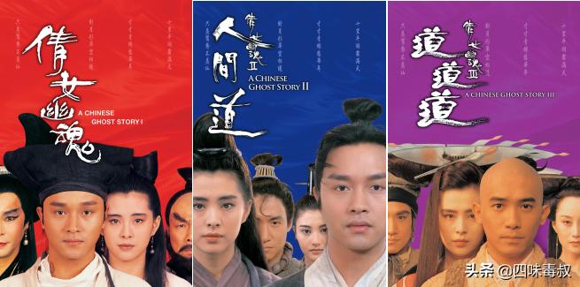 倩女幽魂2人间情完整版免费观看,倩女幽魂人间情中男女亲吻拥抱戏