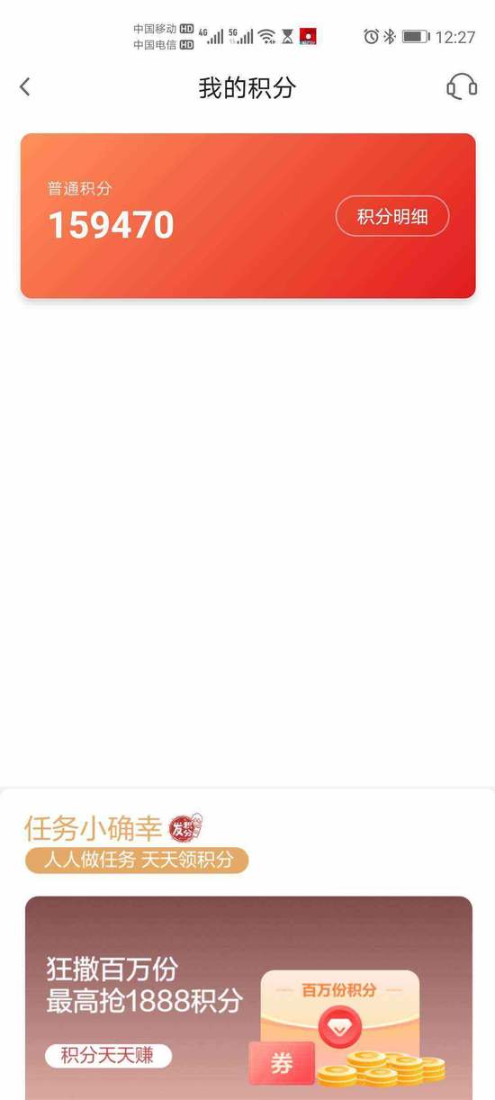 建行信用卡积分兑换的东西怎么查,招商银行信用卡怎么查积分明细