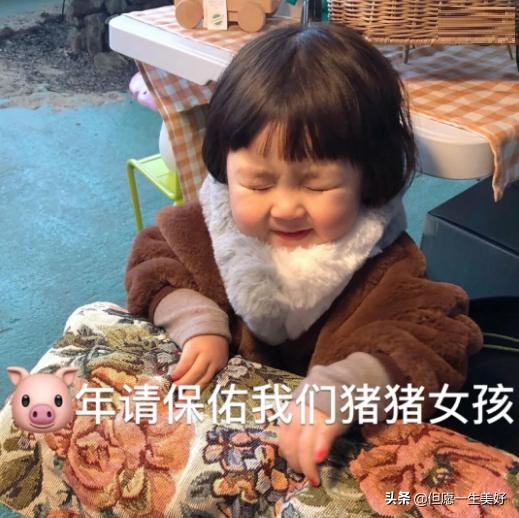 适合过年发的表情包笑脸,适合过年的表情包图片大全