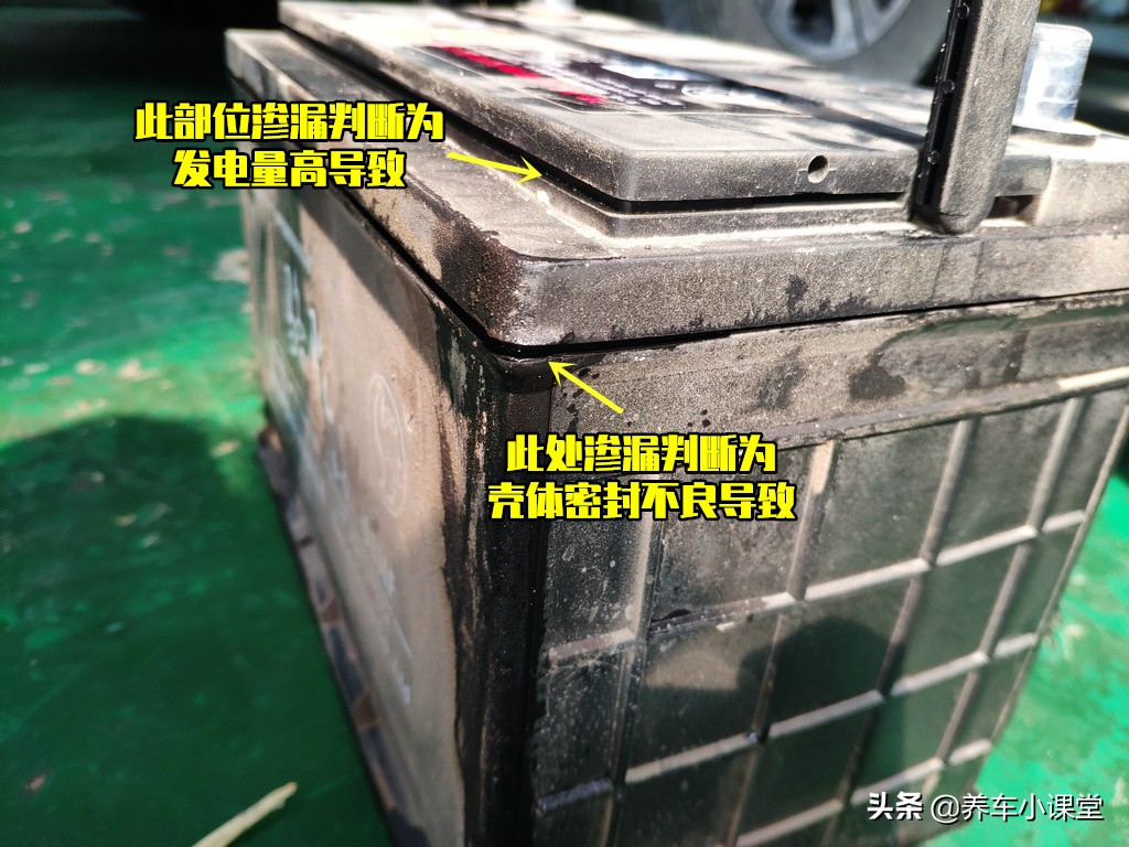 车电瓶漏液会有什么后果,导致电瓶漏液的原因