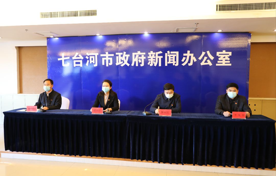 分区分级差异化防控最新通知来了,发布会科学精准落实常态化防控