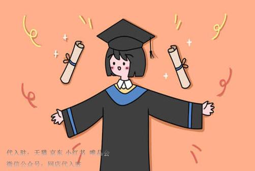 天猫国际店铺入驻条件及费用,食品天猫入驻条件及费用