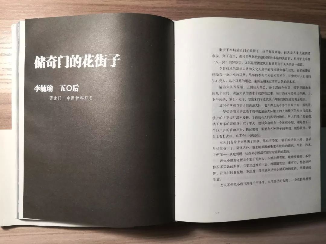 解放碑历史古迹,解放碑的历史遗迹